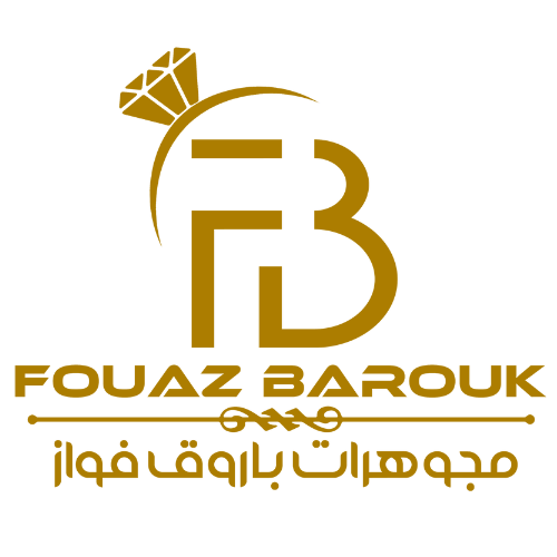 مجوهرات باروق فواز